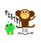 スタンプナノニサル（個別スタンプ：11）