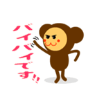 スタンプナノニサル（個別スタンプ：12）