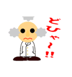 スタンプナノニサル（個別スタンプ：14）