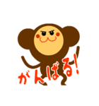 スタンプナノニサル（個別スタンプ：15）