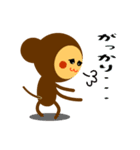 スタンプナノニサル（個別スタンプ：16）