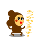 スタンプナノニサル（個別スタンプ：19）