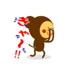 スタンプナノニサル（個別スタンプ：22）