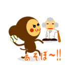 スタンプナノニサル（個別スタンプ：23）