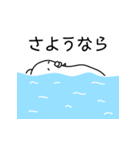 おさかなのクリエイター（個別スタンプ：21）