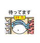 おさかなのクリエイター（個別スタンプ：37）