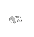 カタコト無表情ペンギンと猫（個別スタンプ：33）