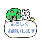 かわいい日常会話スタンプ317（個別スタンプ：9）