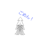 さきいかスタンプ第2弾（使えると思う…）（個別スタンプ：6）