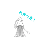 さきいかスタンプ第2弾（使えると思う…）（個別スタンプ：7）