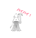 さきいかスタンプ第2弾（使えると思う…）（個別スタンプ：9）