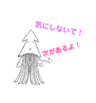 さきいかスタンプ第2弾（使えると思う…）（個別スタンプ：13）
