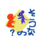 Let good times roll, Animals（個別スタンプ：38）