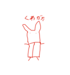 カブクワの森    仲間たち（個別スタンプ：1）