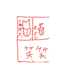 カブクワの森    仲間たち（個別スタンプ：4）
