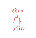 カブクワの森    仲間たち（個別スタンプ：5）