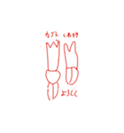 カブクワの森    仲間たち（個別スタンプ：6）