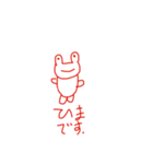 カブクワの森    仲間たち（個別スタンプ：10）