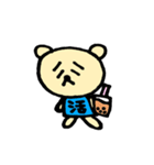 ゆるいくまの日常スタンプ（個別スタンプ：8）