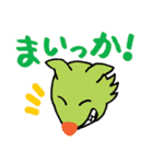 カラフルな6匹の動物スタンプ（個別スタンプ：2）