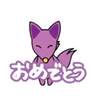 カラフルな6匹の動物スタンプ（個別スタンプ：3）