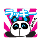 カラフルな6匹の動物スタンプ（個別スタンプ：4）
