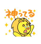 カラフルな6匹の動物スタンプ（個別スタンプ：7）