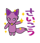 カラフルな6匹の動物スタンプ（個別スタンプ：9）