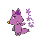 カラフルな6匹の動物スタンプ（個別スタンプ：15）