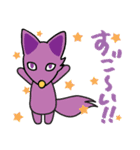 カラフルな6匹の動物スタンプ（個別スタンプ：27）