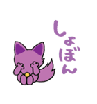 カラフルな6匹の動物スタンプ（個別スタンプ：33）
