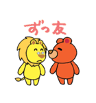カラフルな6匹の動物スタンプ（個別スタンプ：36）