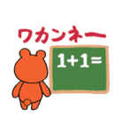 カラフルな6匹の動物スタンプ（個別スタンプ：38）