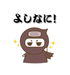 まろべえとはなまる～忍者～（個別スタンプ：3）