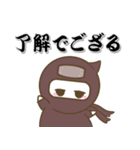 まろべえとはなまる～忍者～（個別スタンプ：5）