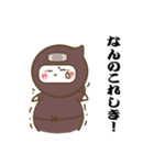 まろべえとはなまる～忍者～（個別スタンプ：10）