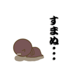 まろべえとはなまる～忍者～（個別スタンプ：11）