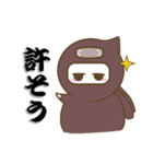 まろべえとはなまる～忍者～（個別スタンプ：12）