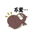 まろべえとはなまる～忍者～（個別スタンプ：20）
