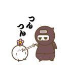 まろべえとはなまる～忍者～（個別スタンプ：21）