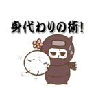 まろべえとはなまる～忍者～（個別スタンプ：22）