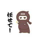 まろべえとはなまる～忍者～（個別スタンプ：29）