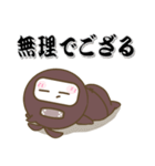 まろべえとはなまる～忍者～（個別スタンプ：30）