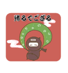 まろべえとはなまる～忍者～（個別スタンプ：33）