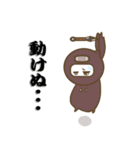 まろべえとはなまる～忍者～（個別スタンプ：35）