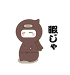 まろべえとはなまる～忍者～（個別スタンプ：36）