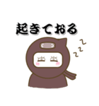 まろべえとはなまる～忍者～（個別スタンプ：38）
