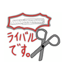 はさみのつぶやき（個別スタンプ：13）