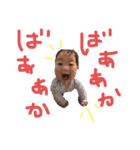 ぜんくんすあちゃんすたんぷ（個別スタンプ：7）