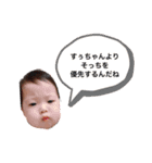 ぜんくんすあちゃんすたんぷ（個別スタンプ：10）